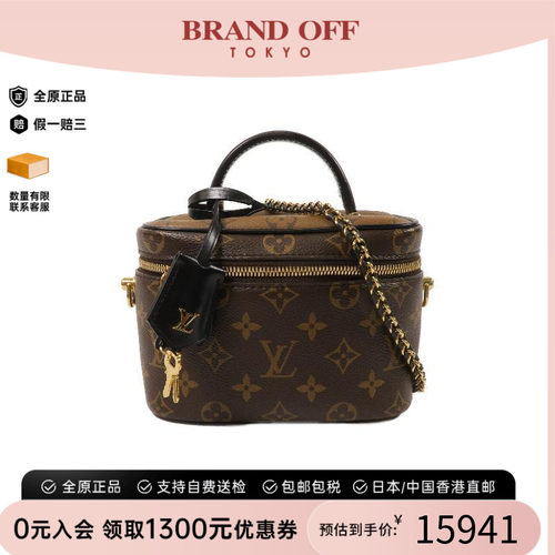 中古LV路易威登斜挎包レディース