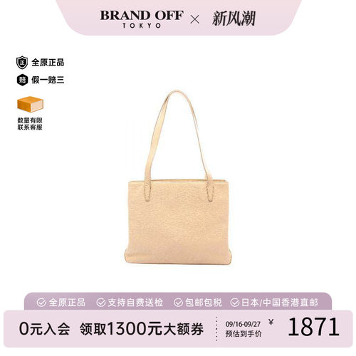 中古Loewe罗意威托特包