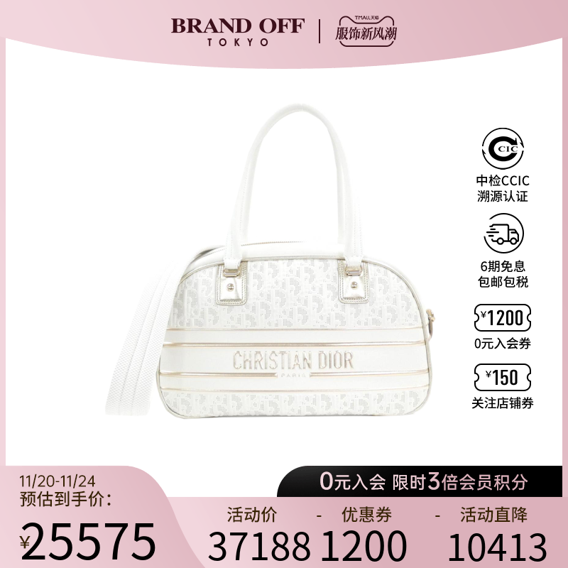 中古DIOR迪奥女包A级95新dior vibe medium单肩包斜挎包BRANDOFF