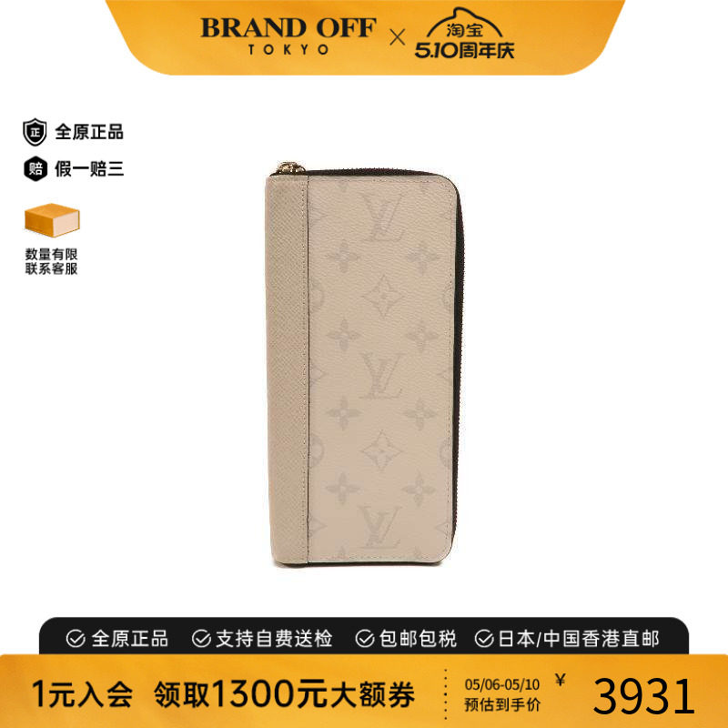 中古LV路易威登男A级95新round牛皮长钱包白色高级感正品BRANDOFF