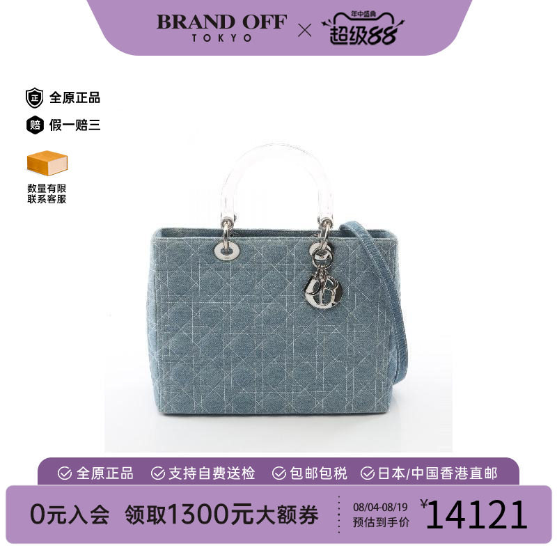 中古Dior迪奥手提包レディース