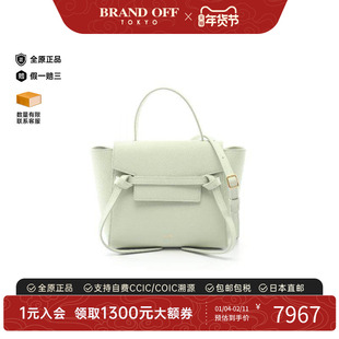 中古Celine赛琳女包A级95新Belt Bag鲶鱼包牛皮斜挎包绿色正品