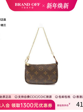中古LV路易威登女包A级95新Accessory pouch手包手提包BRANDOFF