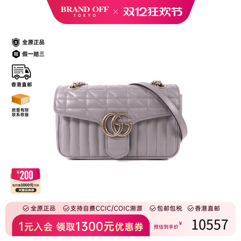 中古Gucci古驰斜挎包レディース