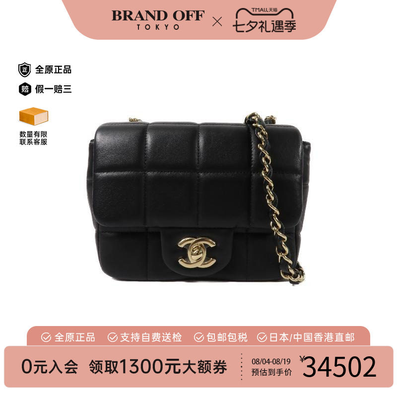 中古Chanel香奈儿斜挎包
