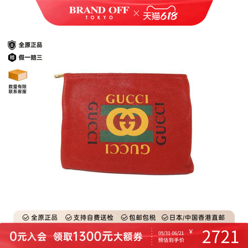 中古Gucci古驰男包A级95新second bag手提包牛皮手拿包红色正品