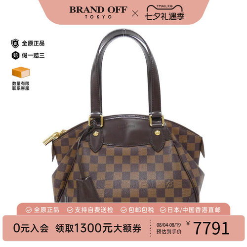 中古LV路易威登女包手提包