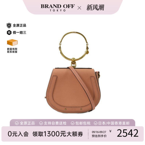 中古Chloe克洛伊斜挎包