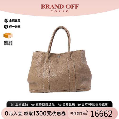 中古Hermes爱马仕手提包