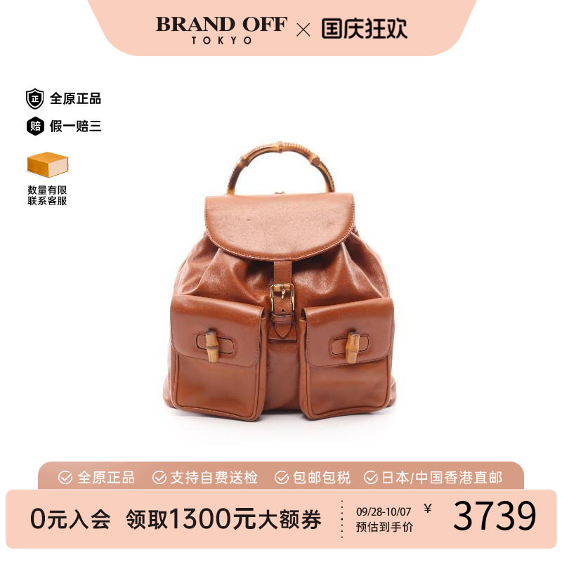 中古Gucci古驰双肩包レディース