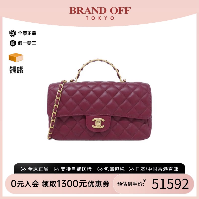 中古vintage二奢CHANEL香奈儿