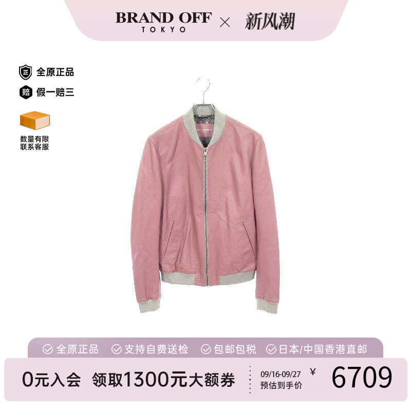 中古Dolce&Gabbana杜嘉班纳