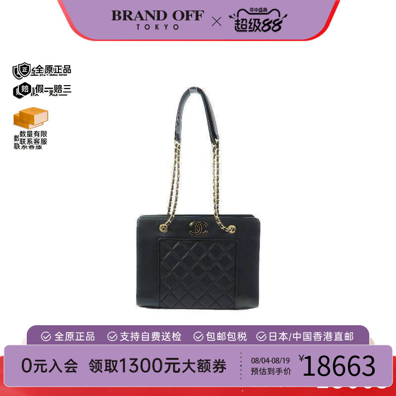 中古Chanel香奈儿单肩包