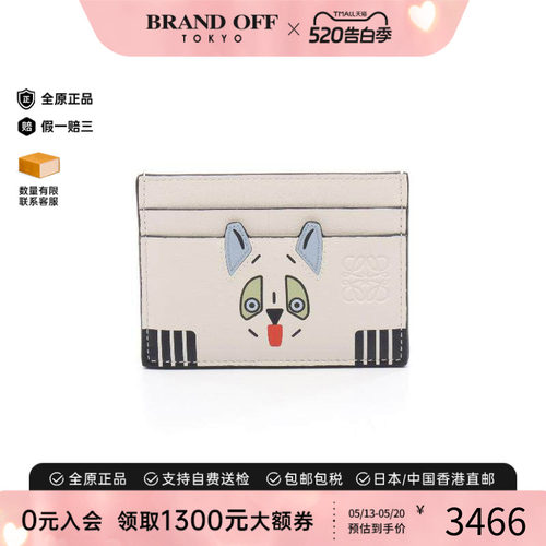 中古-日本进口Loewe罗意威卡包