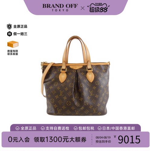 中古LV路易威登女托特包