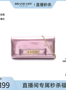 中古Dior迪奥女包A级95新chain walletWOC链条钱包漆皮斜挎包紫色