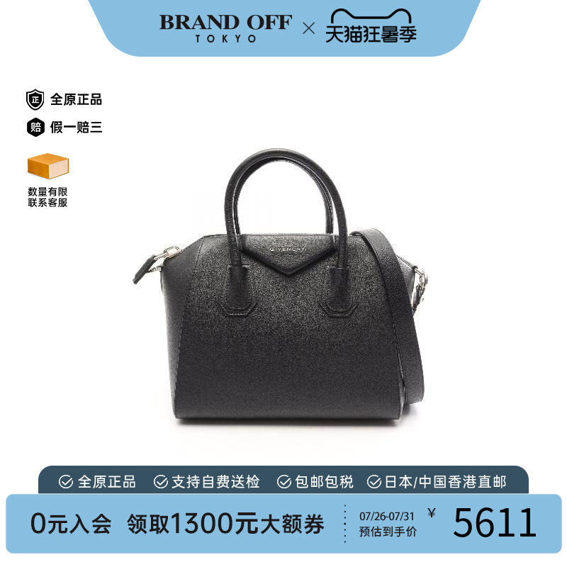 中古Givenchy纪梵希手提包