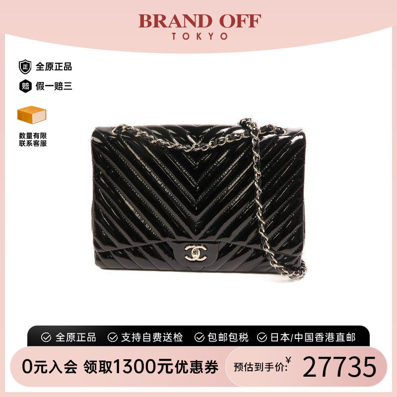 中古Chanel香奈儿斜挎包