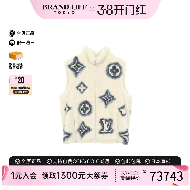 中古LV路易威登男A级95新vest背心尼龙上衣白色