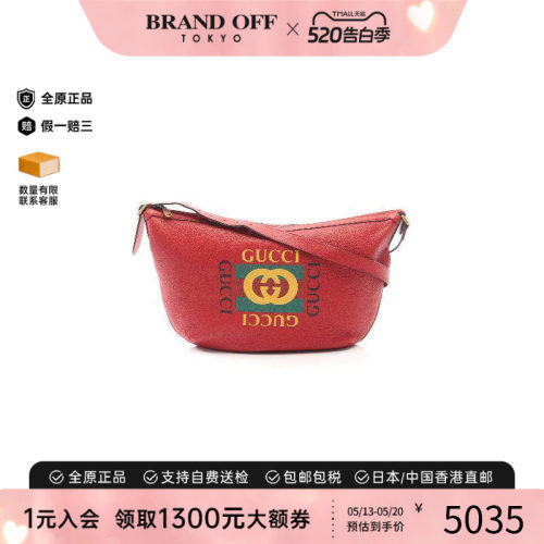 中古Gucci古驰单肩包レディース
