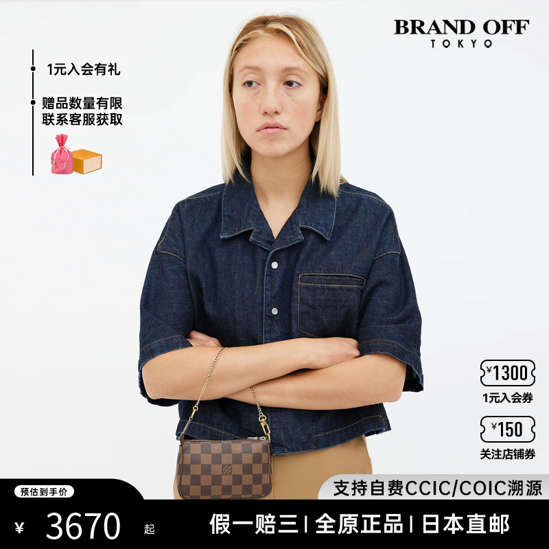 中古LV女包斜挎包brandoff