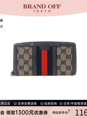 中古Gucci古驰长钱包レディース