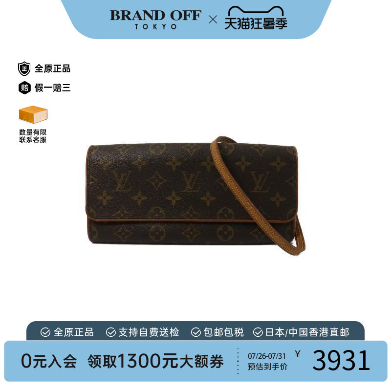 中古LV路易威登斜挎包レディース