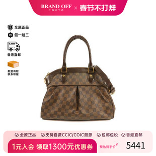 中古LV路易威登女包BC级Shoulder bag PVC斜挎包HKBRANDOFF正品