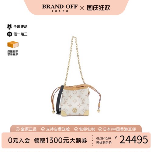 中古二奢LV路易威登女包A级95新DuneNoéPurse老花胸包时尚正品