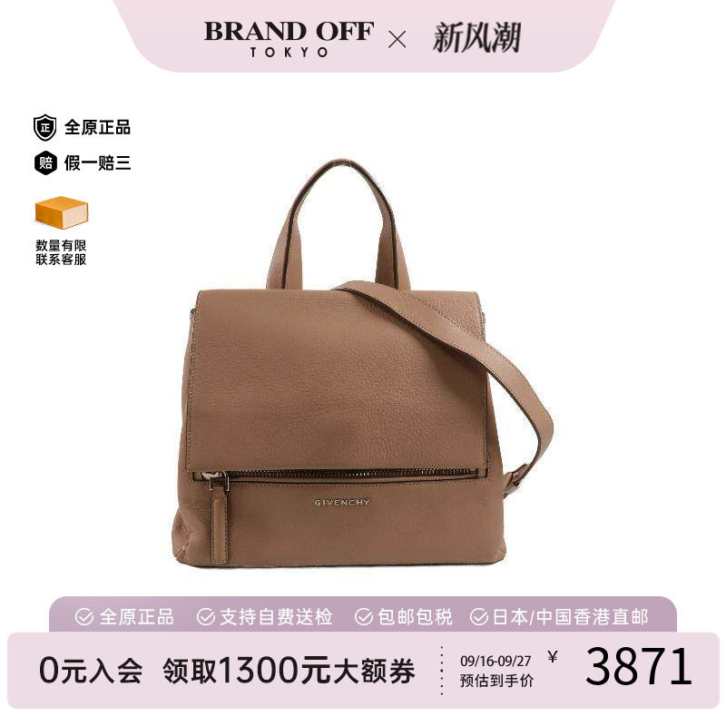 中古Givenchy纪梵希斜挎包