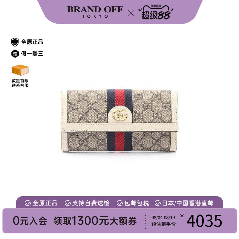 中古Gucci古驰长钱包レディース