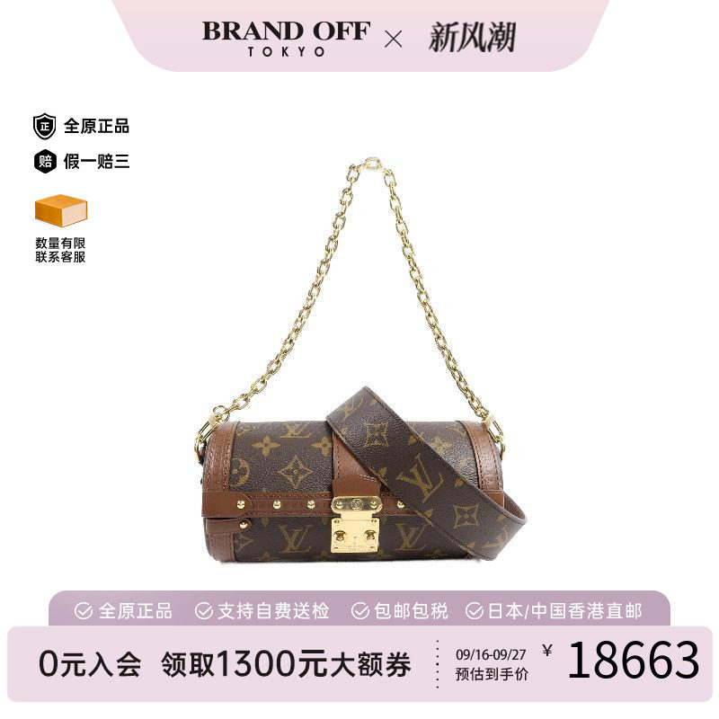 中古LV路易威登斜挎包レディース
