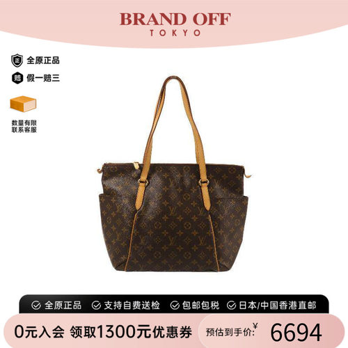 中古LV路易威登托特包