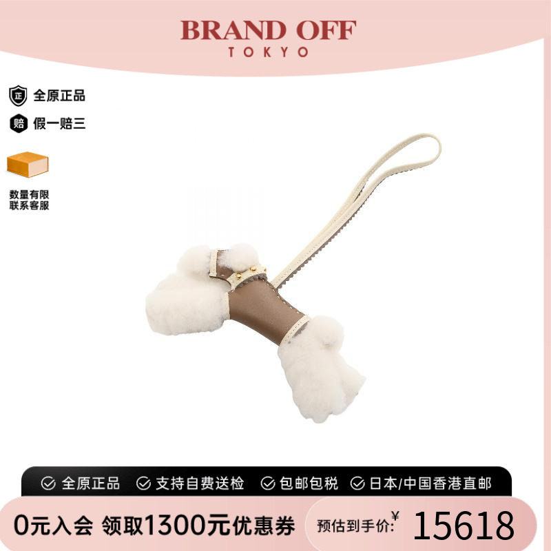 中古Hermes爱马仕其他
