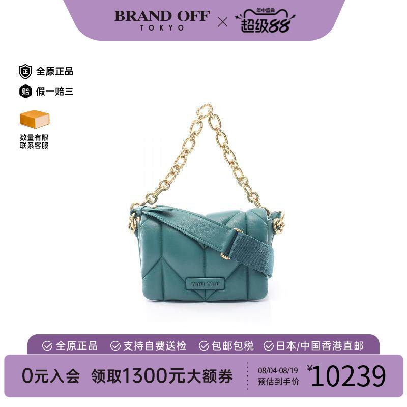 中古MiuMiu缪缪单肩包