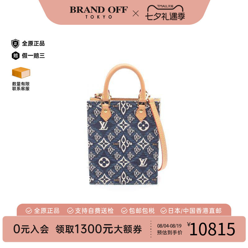 中古LV路易威登斜挎包レディース