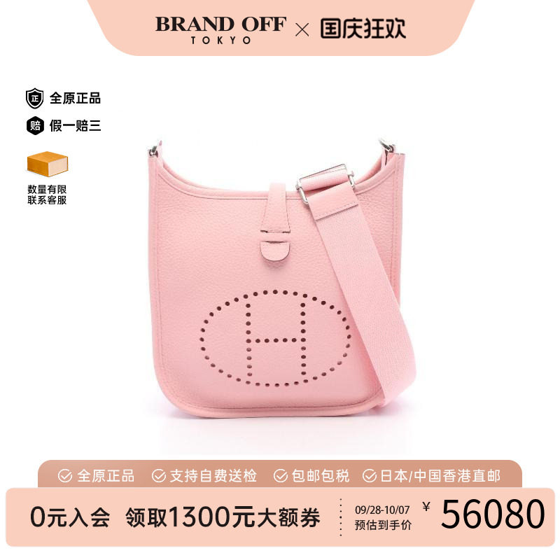 中古Hermes爱马仕斜挎包