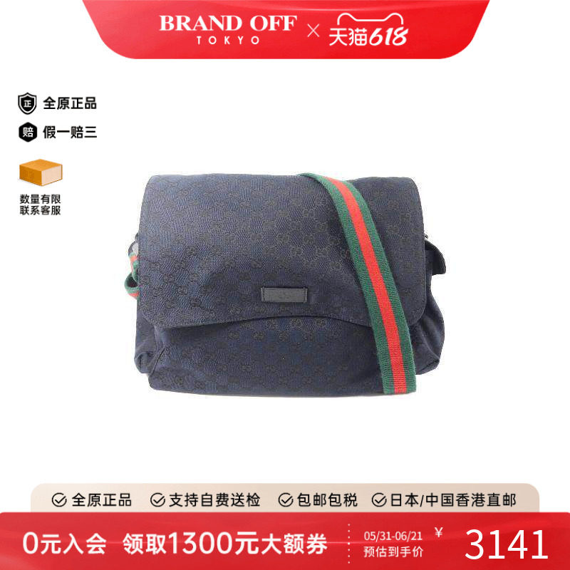 中古Gucci古驰男包B级9新Shoulder bag肩包帆布斜挎包蓝色
