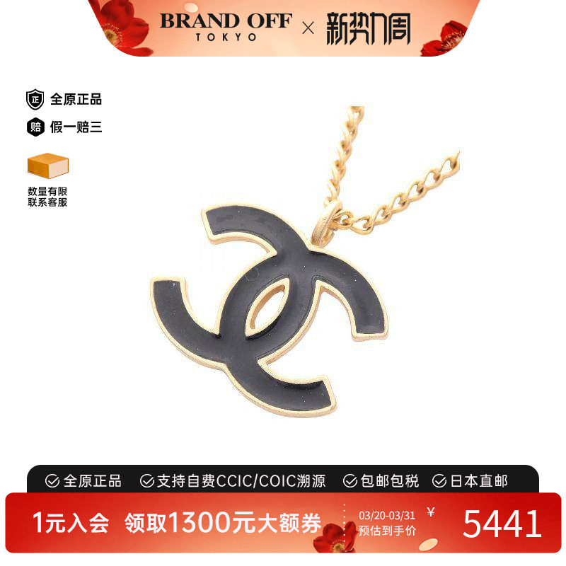 中古Chanel香奈儿女A级95新necklace项链镀金金属项链金色时尚