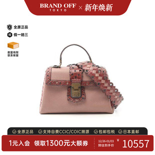 中古Bottega Veneta葆蝶家女包B级9新Handbag手包牛皮斜挎包粉色