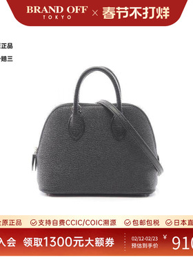 中古Hermes爱马仕女包S级99新Bolide 1923保龄球包羊皮斜挎包黑色