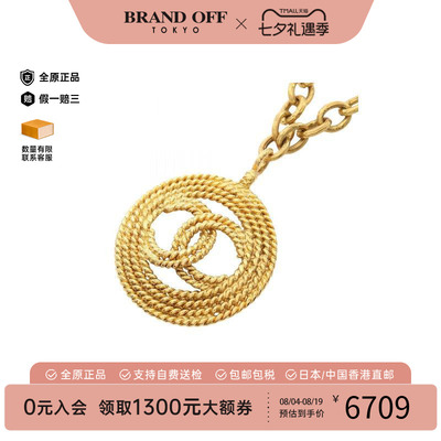 中古Chanel香奈儿项链レディース