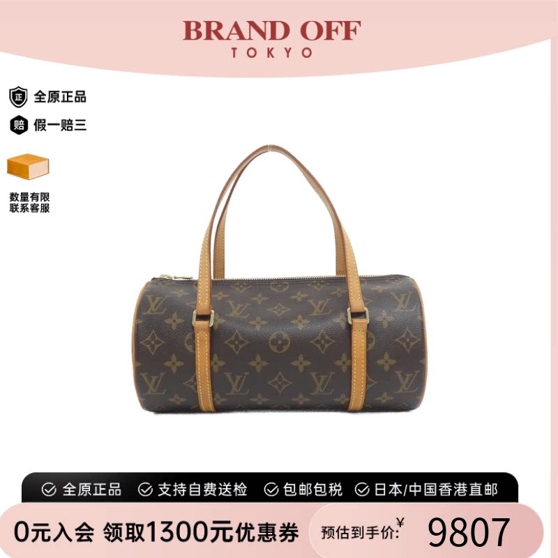 中古LV路易威登双肩包A级95新 Papillon老花手提包经典BRANDOFF