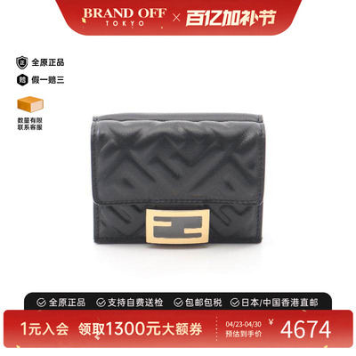 中古Fendi芬迪短钱包レディース