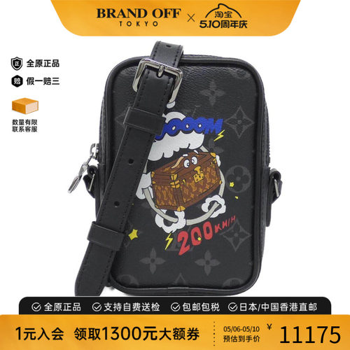 中古LV路易威登女包老花