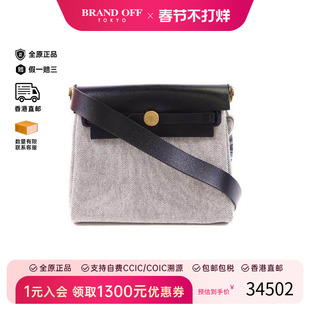 中古Hermes爱马仕女包S级99新Mini HerbagMini Herbag帆布单肩包