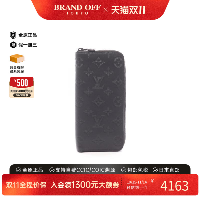 中古LV路易威登长钱包レディース