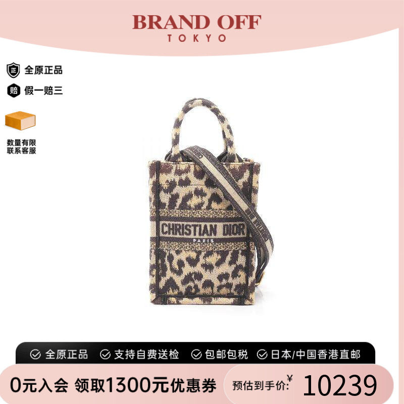 中古Dior迪奥斜挎包レディース