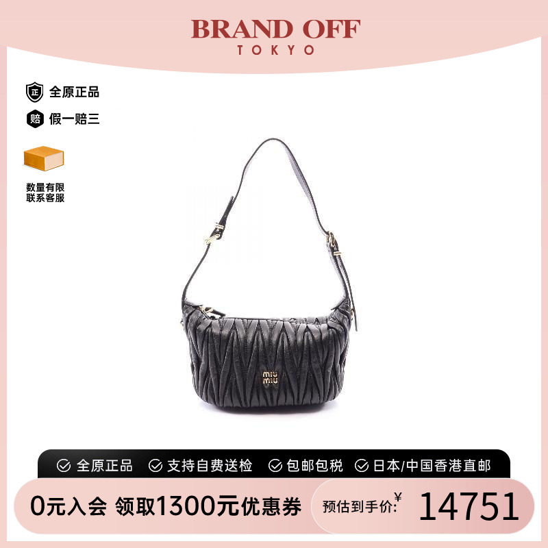 中古MiuMiu缪缪手提包