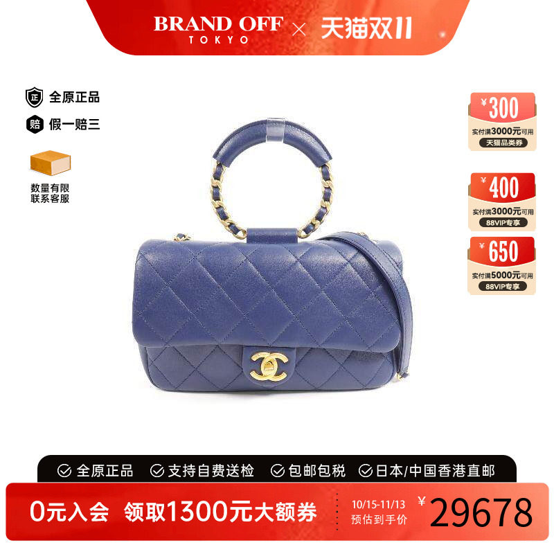 中古Chanel香奈儿斜挎包